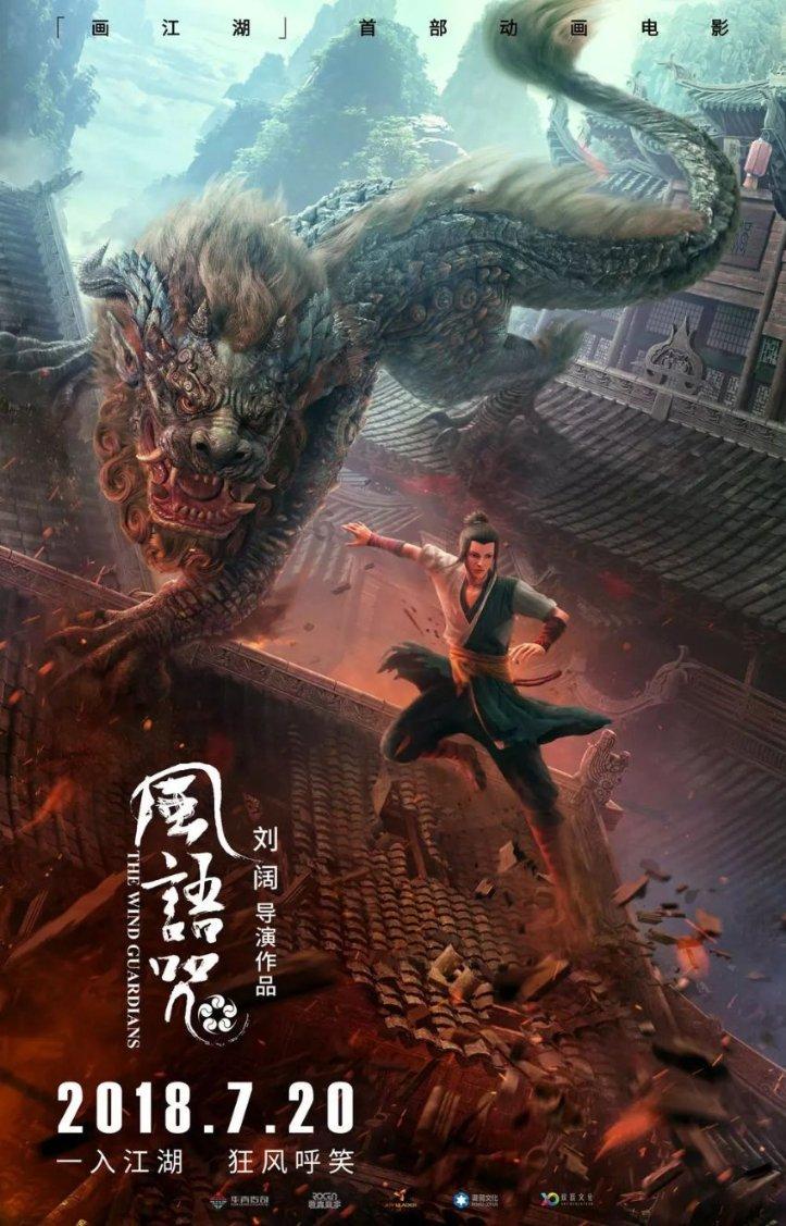 黑龙江在哪