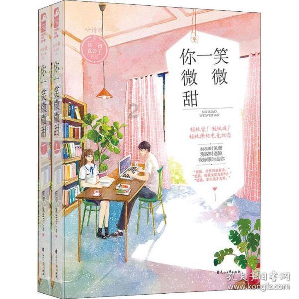 长方体的表面积计算公式？