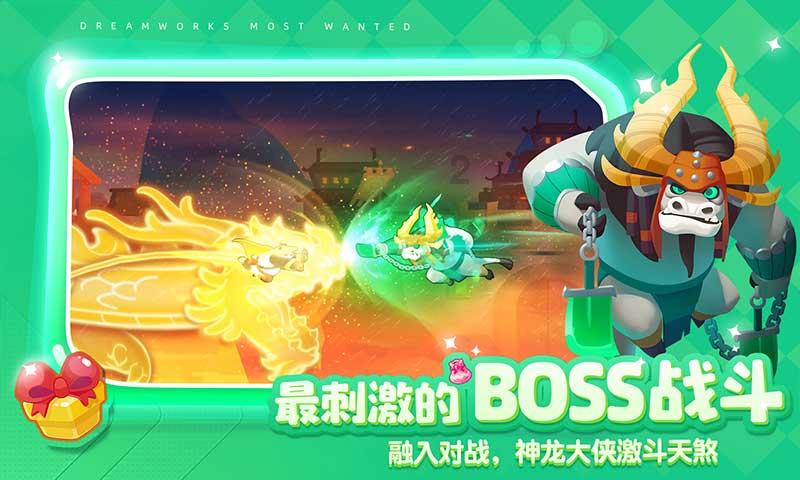 逗小猴开心系列174
