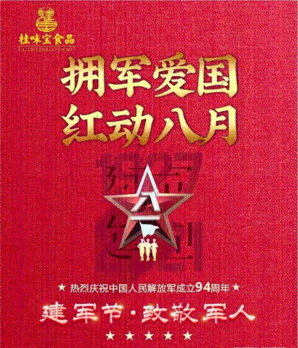 病毒大作战