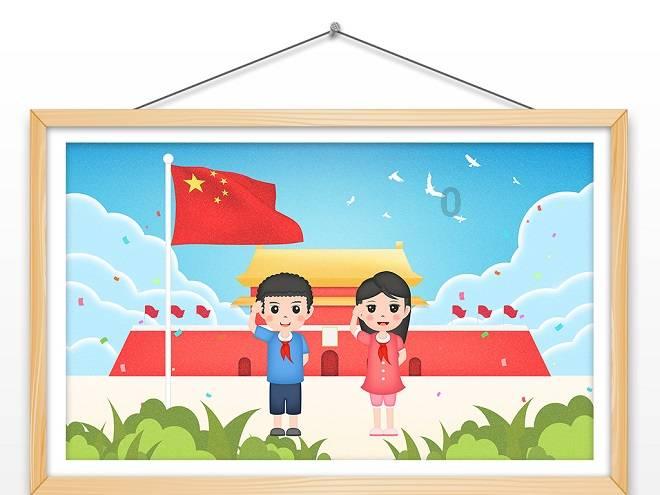 彩虹轨迹
