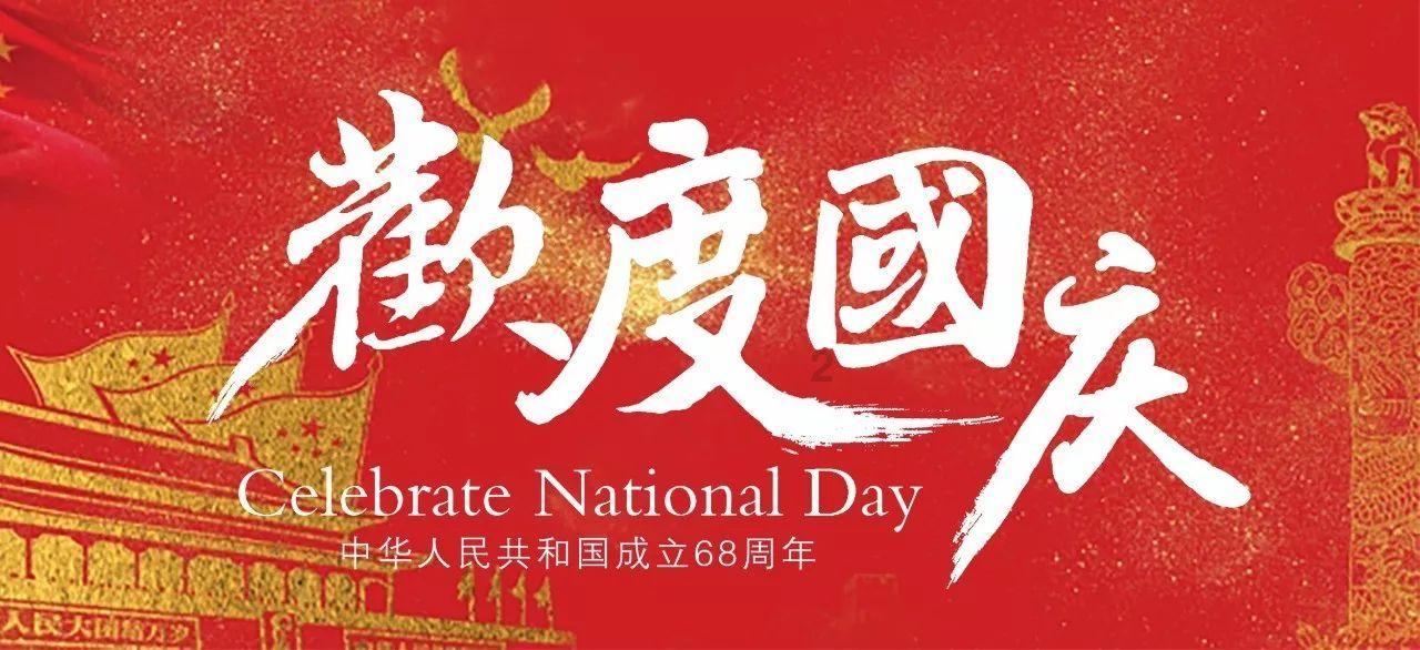 【向您报告 | 2023•检察】 曲阳县检察院:百尺竿头思更进,年终岁尾谋新篇