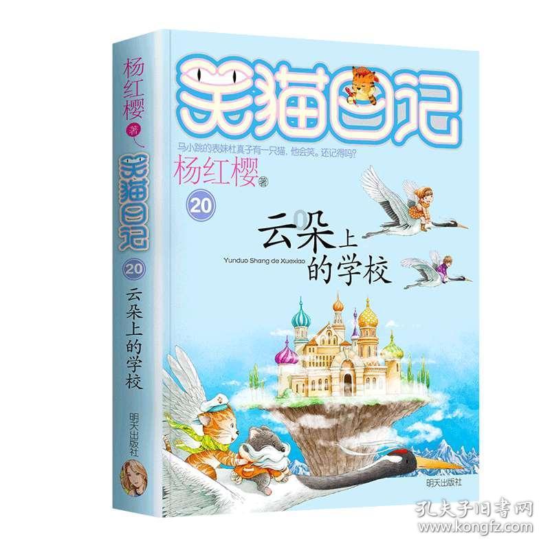 逃离豪宅大厦4