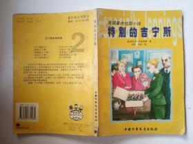 百邦科技：控股股东拟协议转让所持5.00%股份给邓芳